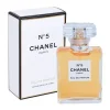 K.C.8 CHANEL No.5 1921 K.C.8 CHANEL No.5 1921
